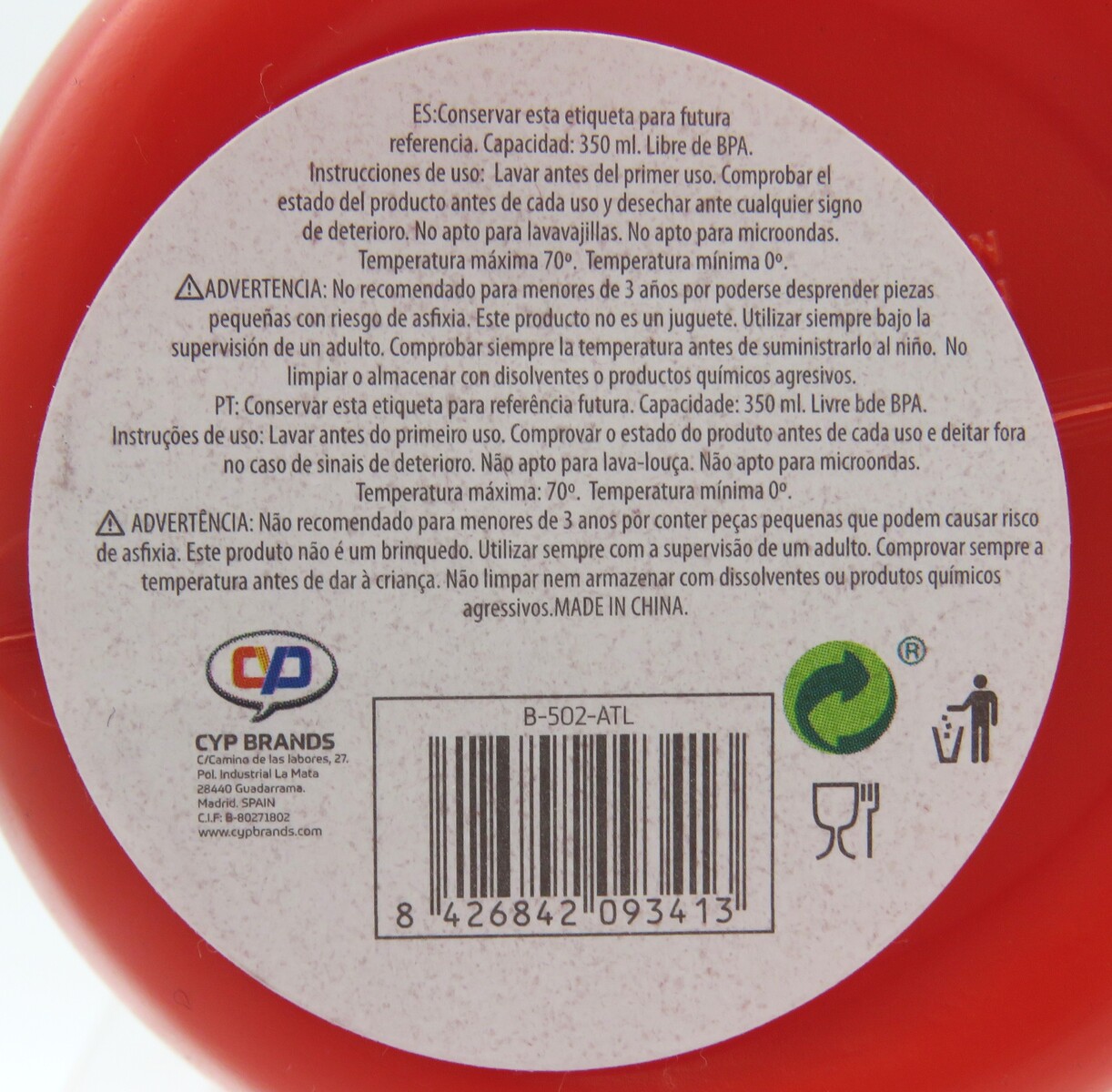 Atlético de Madrid Botella Deportiva de 350 ml del