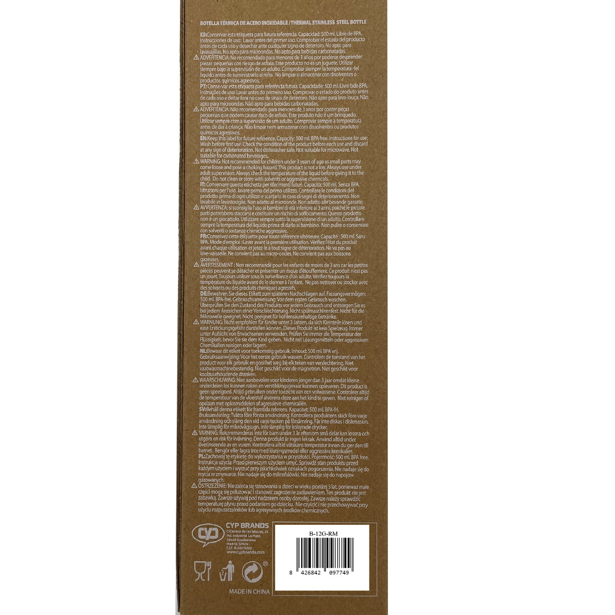 Real Madrid Botella Personalizable Blanca de Acero 550ml Letra G
